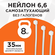Стяжка кабельная (хомут стяжной) Cablexpert NYT-150x2.5