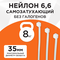 nyt-150x2.5