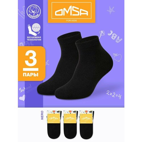 Носки Omsa размер 31-34 (18-20), черный
