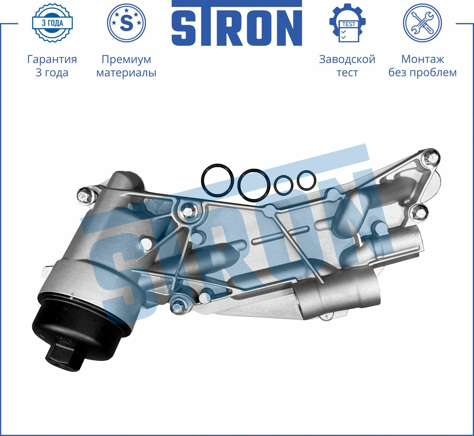 Масляный радиатор STRON для автомобиля CHEVROLET AVEO CRUZE ORLANDO TRACKER TRAX OPEL ASTRA H J INSIGNIA MOKKA SIGNUM VECTRA C ZAFIRA B C VAUXHALL, арт. STA0026