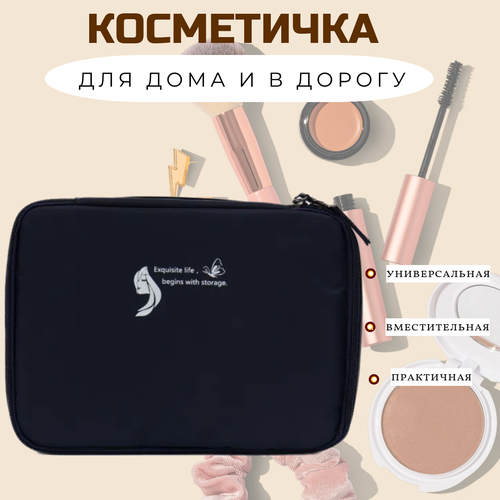 фото Косметичка черный без бренда
