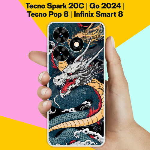 Силиконовый чехол на Tecno Spark Go 2024 / Tecno Spark 20C / Tecno Pop 8 / Infinix Smart 8 Дракон / для Техно Спарк Го 2024 / Техно Спарк 20Ц / Техно Поп 8 / Инфиникс Смарт 8 силиконовый чехол на tecno spark go 2024 tecno spark 20c tecno pop 8 infinix smart 8 красные сердца для техно спарк го 2024 техно спарк 20ц техно поп 8 инфиникс смарт 8