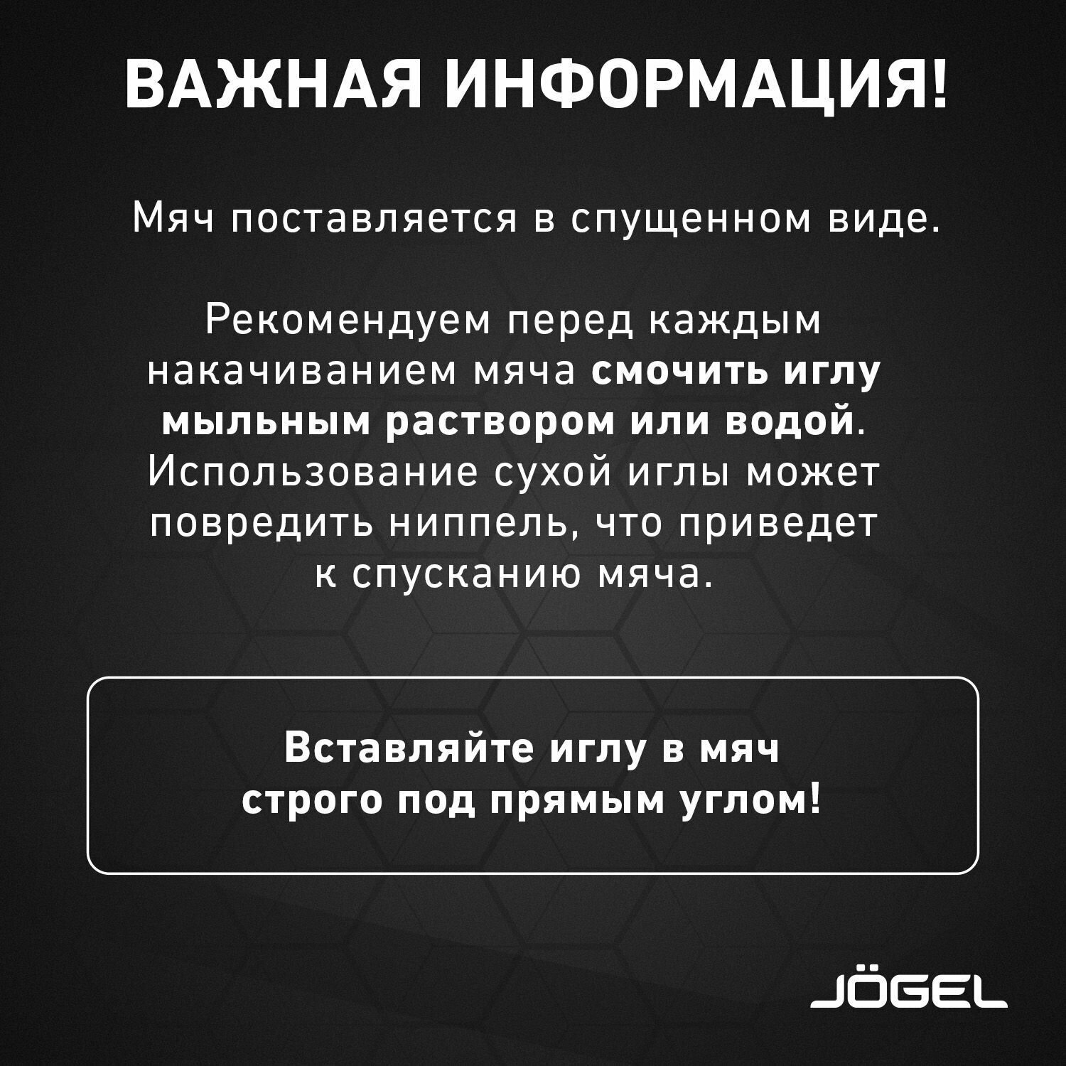 Мяч футбольный JOGEL Blaster, для твердых покрытий, 4-й размер, белый/синий [ут-00017614] - фото №3