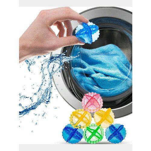 Набор шаров для стирки шарики мячи мячики для стиральной машины Количество 3 Цвет Конфетный 834₽