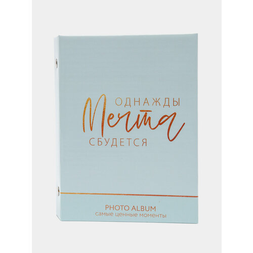 Фотоальбом в твердой обложке на 36 фотографий размер фото 10 на 15 Цвет Голубой 1199₽