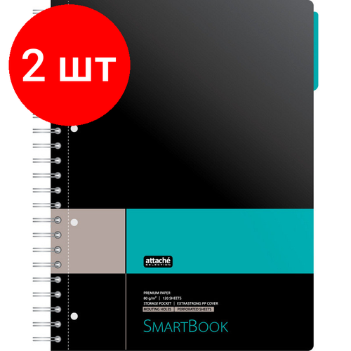 Комплект 2 штук, Бизнес-тетрадь SMARTBOOK А4 120л. клетка, спир, микроп, разд, карм, сер-бирюз