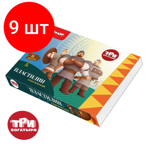 Комплект 9 наб, Пластилин Три богатыря наб. 6цв 120г