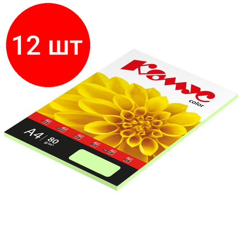 Комплект 12 штук, Бумага цветная Комус Color (зеленая пастель), 80г, А4, 50 л.