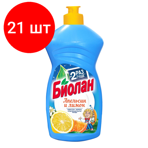 Комплект 21 штук, Средство для мытья посуды Биолан Апельсин и Лимон 450гр