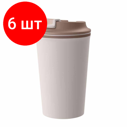 Комплект 6 штук, Термостакан с клапаном, 350мл, в подарочной коробке, светло-беж, 434284334