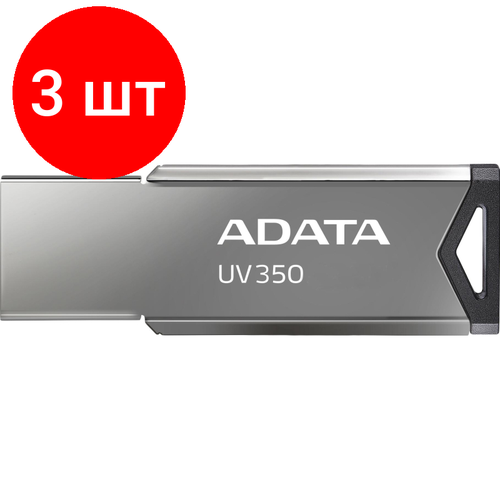 Комплект 3 штук, Флеш-память A-DATA UV350, 64GB, AUV350-64G-RBK usb flash drive 64gb a data uc310 64g rwh