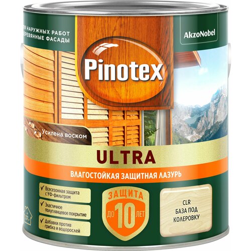 Влагостойкая лазурь Pinotex Ultra CLR база под колеровку 2,5 л (новый)