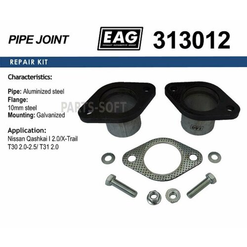 EAG 313012 Фланцевое соединение Nissan Qashkai I 20X-Trail T30 20-25 T31 20 1290₽