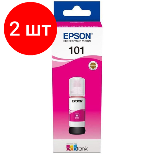 Комплект 2 штук, Чернила Epson 101 C13T03V34A пурп. для EcoTank L6160/6170 контейнер с чернилами epson 101 c13t03v44a жел для ecotank l6160 6170