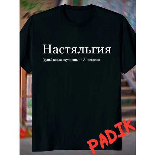 Футболка ANICLOT, размер 3XL, черный