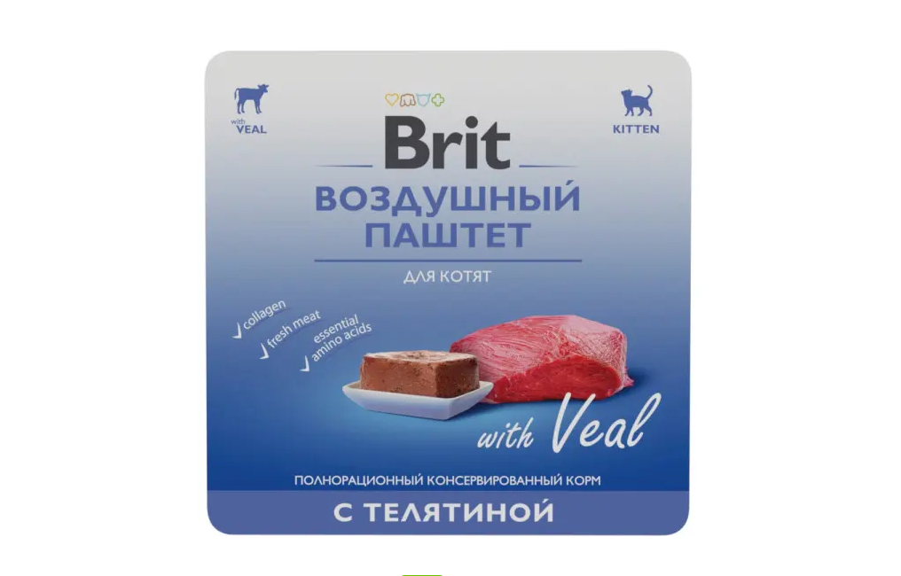 корм для котят Brit Воздушный с телятиной (мусс)