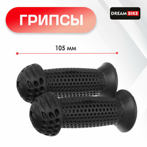 фото Грипсы hc-pj-175c, 105 мм россия