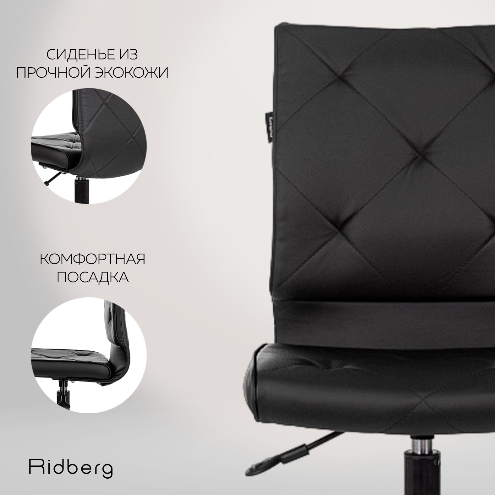 Кресло компьютерное Ridberg RG 330, черный, искусственная кожа. Офисное кресло на колесах