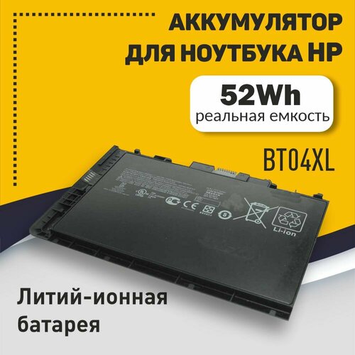 Аккумуляторная батарея для ноутбука HP EliteBook Folio 9470m 9480m (BT04XL) 14.8V 52Wh черная аккумуляторная батарея аккумулятор ba06xl для ноутбука hp elitebook folio 9470m 14 8v 3500mah черная
