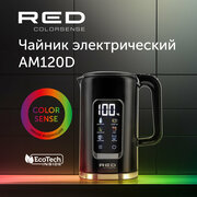 Чайник RED COLORSENSE AM120D