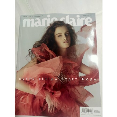 Marie claire travel 86/24