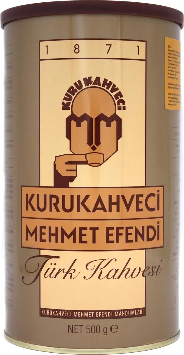 Турецкий кофе Kurukahveci Mehmet Efendi молотый в жестяной банке