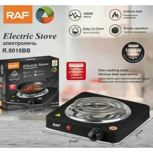Плита электрическая одноконфорочная дисковая с регулировкой мощности антипригарное покрытие 150000₽