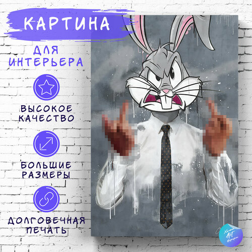 Картина на холсте 