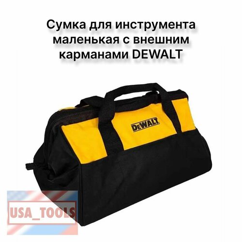 Сумка для инструмента маленькая с внешним карманами DEWALT 3000₽