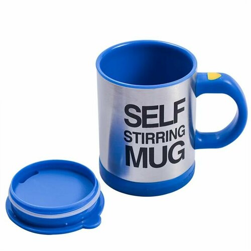 Кружка-мешалка TH85-50, цвет серо-синий / Термокружка 400 мл. / Кружка с крышкой на батарейках