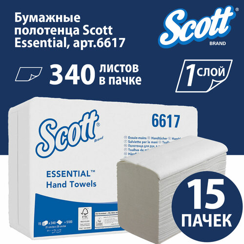 6617 Бумажные полотенца в пачках Scott Essential белые однослойные (15 пач х 340 л)