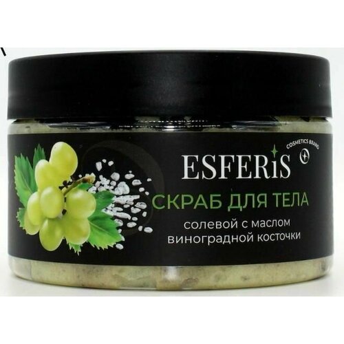 Скраб для тела антицеллюлитный ESFERiS виноградная косточка 250 мл