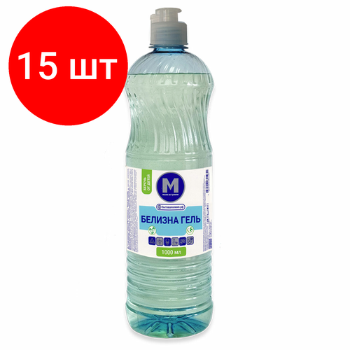 Комплект 15 шт, Средство для отбеливания, дезинфекции и уборки 1 л, 