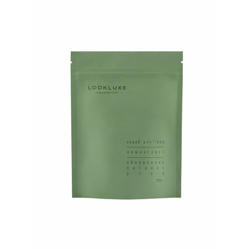 Сахарный скраб для тела LOOKLUXE 