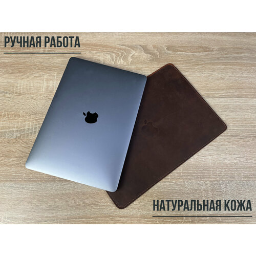 Кожаный чехол на MacBook Air/Pro 13, чехол для ноутбуков 13,6, коричневый