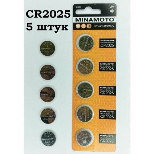 Батарейка CR2025 / 5 штук / Minamoto / Батарейки Дисковые батарейка cr2025 minamoto cr2025 5bl 5 штук