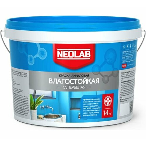 Акриловая краска NEOLAB 14 кг, супербелая, моющая