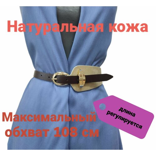 фото Ремень alexander ts, коричневый, бежевый