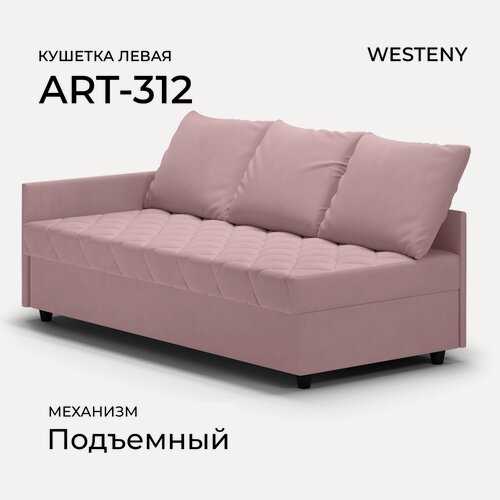 Изображение товара Кушетка WESTENY "ART-312 левая" 195x94x62, 90x190, 1 место, розовый велюр