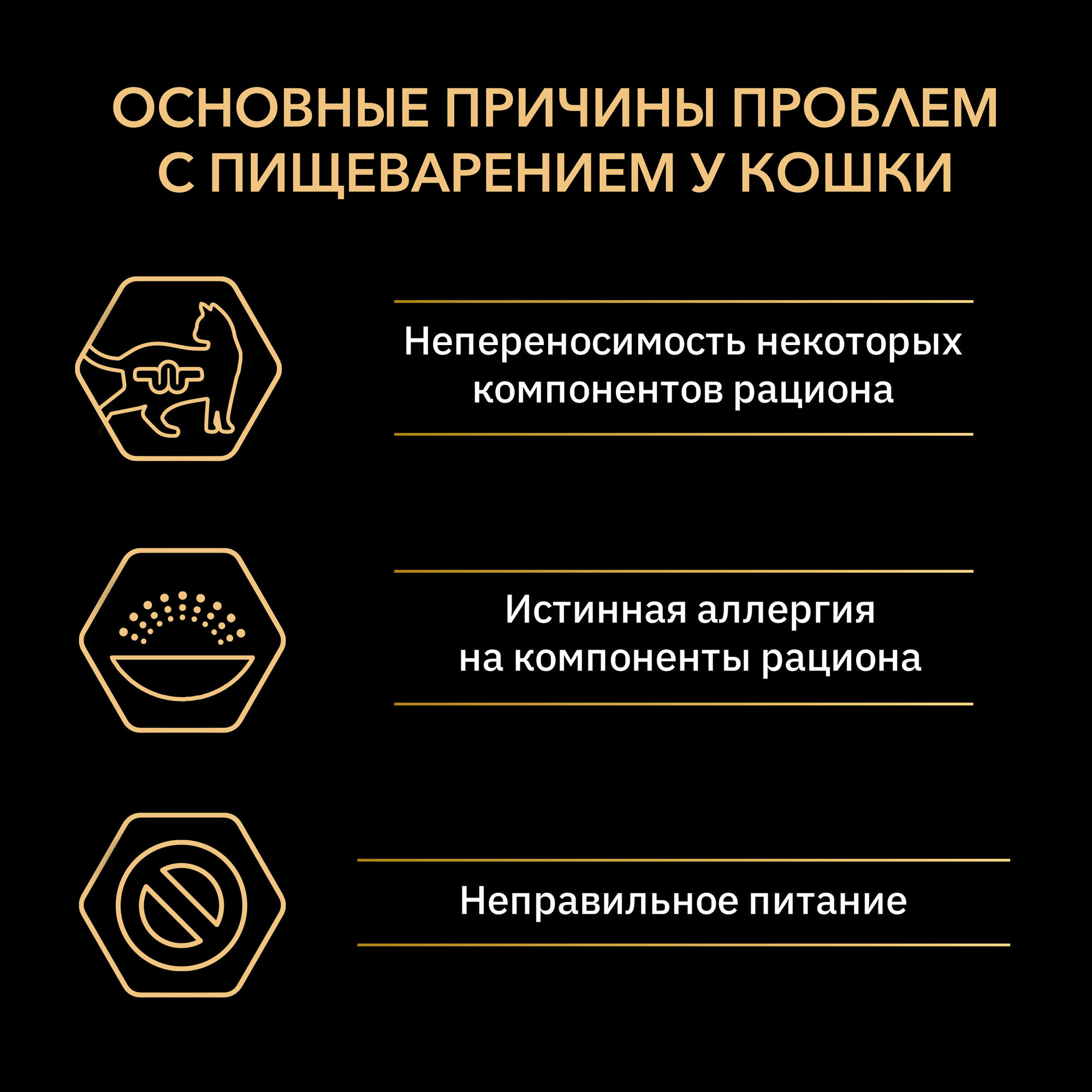 Pro Plan ® Корм влажный (мультипак) для кошек в соусе: индейка, ягненок, океаническая рыба, 40х85 гр. - фото №8
