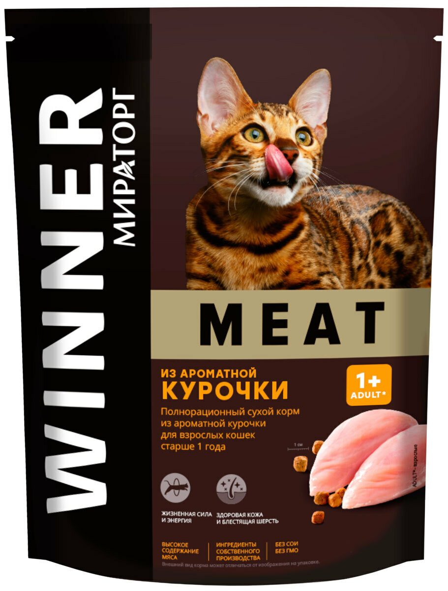 Сухой корм WINNER MEAT для взрослых кошек с ароматной курочкой (0,3 кг)