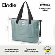 Сумка Elodie, Changing Bag Quilted, Pebble Green