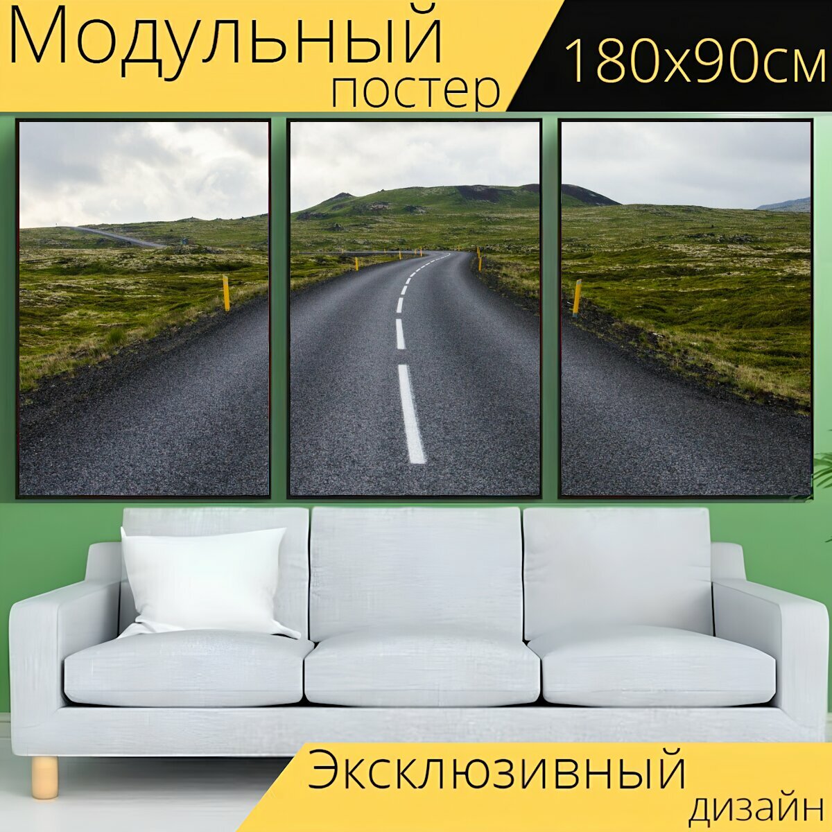 Модульный постер "Дорога, путешествие, путешествовать" 180 x 90 см. для интерьера