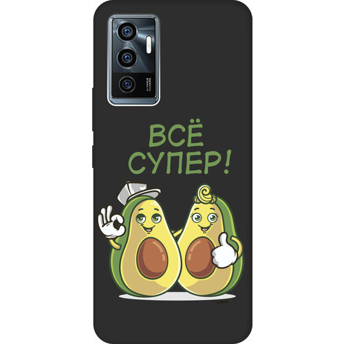 Матовый Soft Touch силиконовый чехол на Vivo V23e / Виво В23е с 3D принтом Funny Avocado черный матовый soft touch силиконовый чехол на vivo v23e виво в23е черный