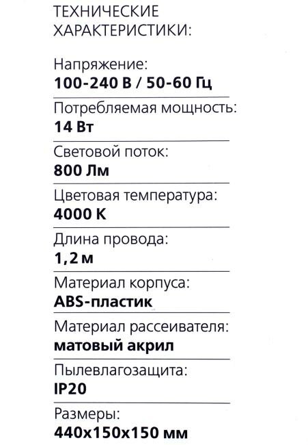 Настольный светильник Smartbuy - фото №12