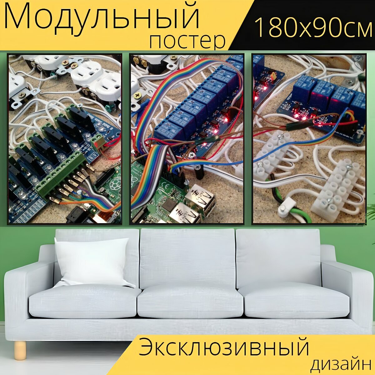 Модульный постер "Электроника, печатная плата, технология" 180 x 90 см. для интерьера