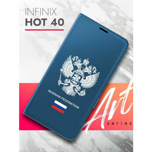 Чехол на Infinix HOT 40 (Инфиникс ХОТ 40) синий книжка эко-кожа с функцией подставки и магнитами Book Case, Brozo (принт) Россия Russian Fed чехол на infinix hot 30i инфиникс хот 30и черный книжка эко кожа с функцией подставки и магнитами book case brozo принт россия russian fed