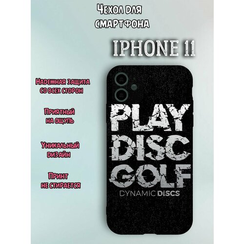 Чехол для телефона Iphone 11 c принтом стильная надпись Play Disc Golf Играть в диск-гольф