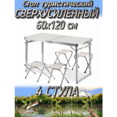 фото Набор komandor стол + 4 стула сверхусиленный, 60x120 см, белый