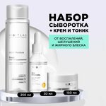 MIXIT Профессиональный бьюти бокс набор косметики: увлажняющий крем для лица, сыворотка от прыщей с ниацинамидом и тоник. Уходовые средства для кожи с гиалурононовой кислотой - изображение